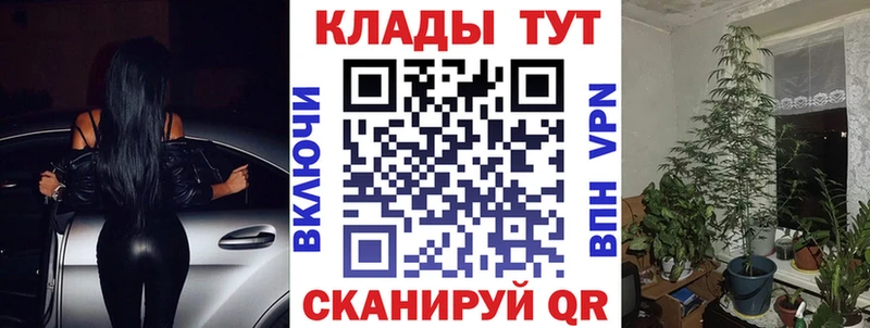 Купить наркотики цена Гаврилов-Ям ГАШ  Амфетамин  МЕФ  A PVP 