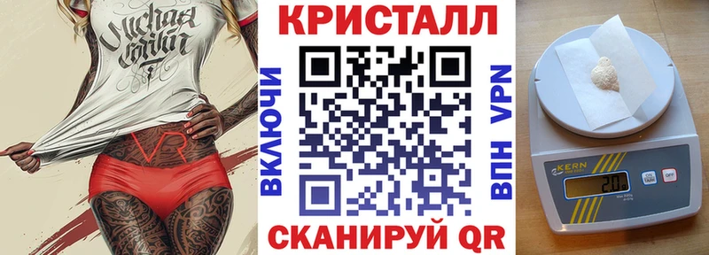 АМФЕТАМИН Розовый  хочу наркоту  блэк спрут сайт  Гаврилов-Ям 