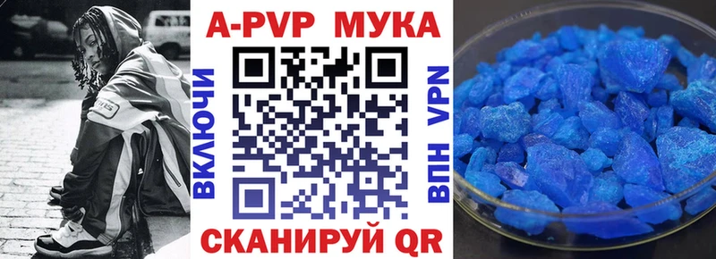 shop официальный сайт  мега рабочий сайт  Alfa_PVP СК  Гаврилов-Ям  как найти закладки 