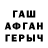Гашиш VHQ Ifi Alar