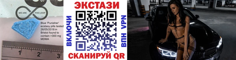 ЭКСТАЗИ TESLA  Гаврилов-Ям 