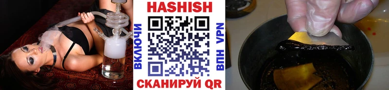 дарк нет какой сайт  где купить   Гаврилов-Ям  ГАШИШ Ice-O-Lator 