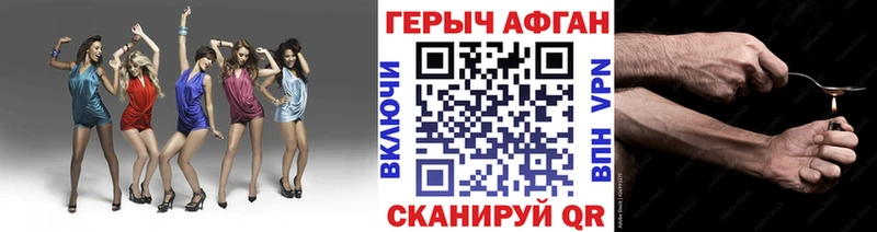 Героин VHQ  мега как зайти  Гаврилов-Ям 