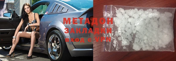 каннабис Россошь