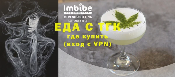 синтетический гашиш Белокуриха