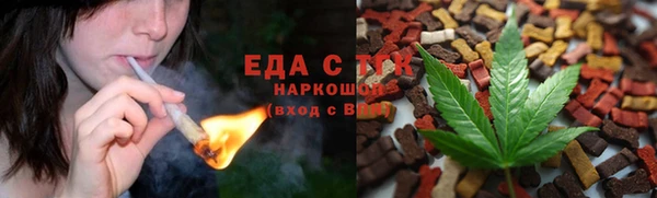 синтетический гашиш Белокуриха
