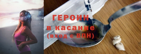 синтетический гашиш Белокуриха