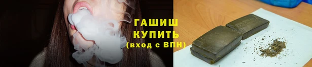 синтетический гашиш Белокуриха