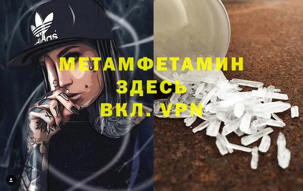 синтетический гашиш Белокуриха