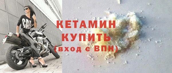 синтетический гашиш Белокуриха