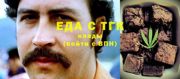 синтетический гашиш Белокуриха