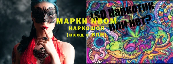 синтетический гашиш Белокуриха