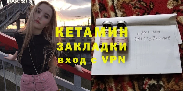 герыч Рославль