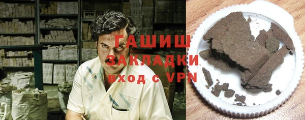 синтетический гашиш Белокуриха