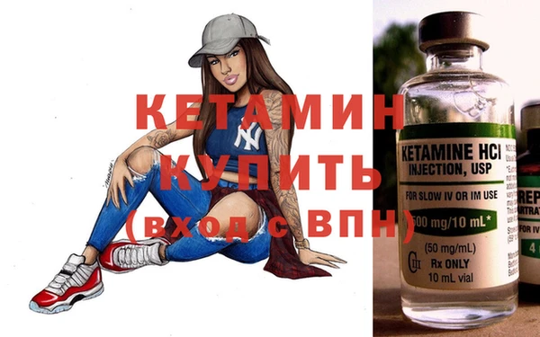 синтетический гашиш Белокуриха