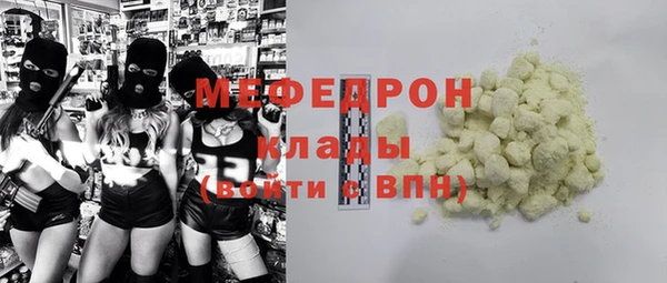 синтетический гашиш Белокуриха