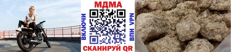 МДМА кристаллы  Гаврилов-Ям 
