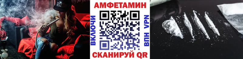 Первитин Methamphetamine  что такое наркотик  Гаврилов-Ям 