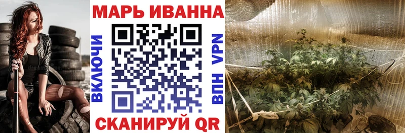 МАРИХУАНА план  kraken маркетплейс  Гаврилов-Ям 